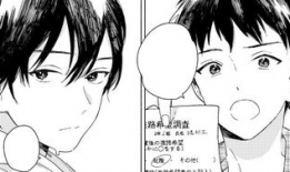 火影同人本子漫画,火影同人本子漫画中的神秘篇章