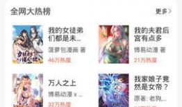 菜菜子证书漫画,揭秘校园生活的欢乐与成长