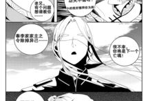 有妖气全彩漫画,奇幻世界中的色彩奇幻之旅