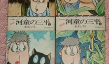 漫画昭和史,漫画中的日本历史画卷