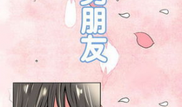 名花有草漫画免费,漫绘自然之美，免费畅享生态画卷